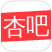 杏吧论坛互动社区